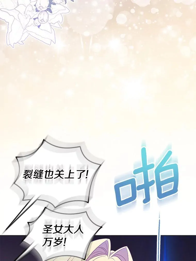 62.真正的英雄59