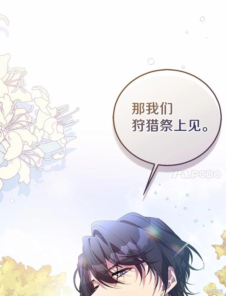 第41话63