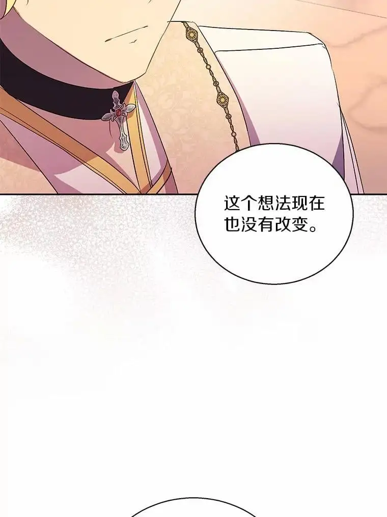 47.神殿的主人85