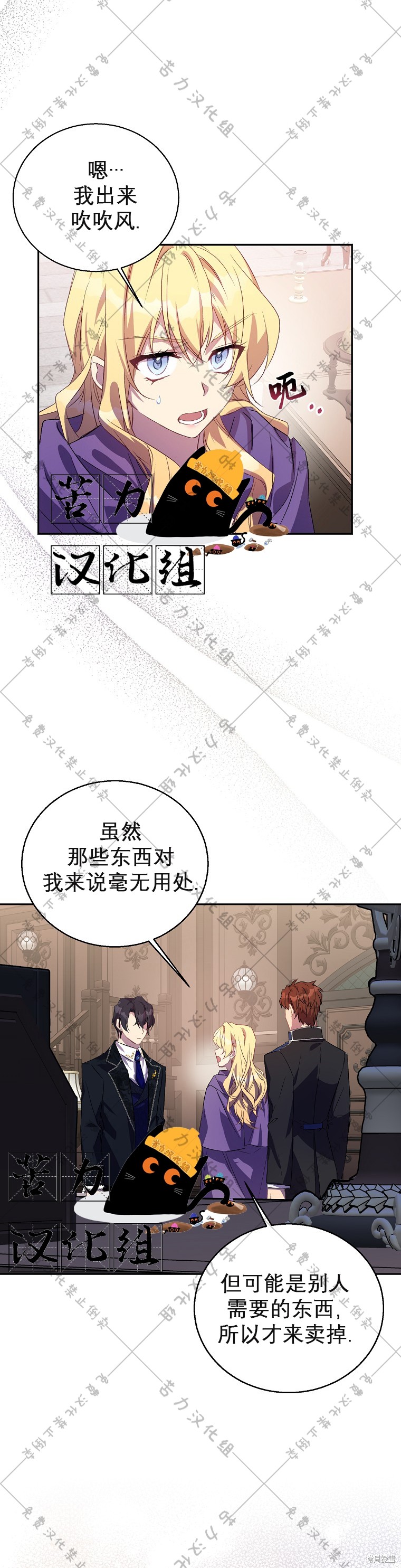 第21话2