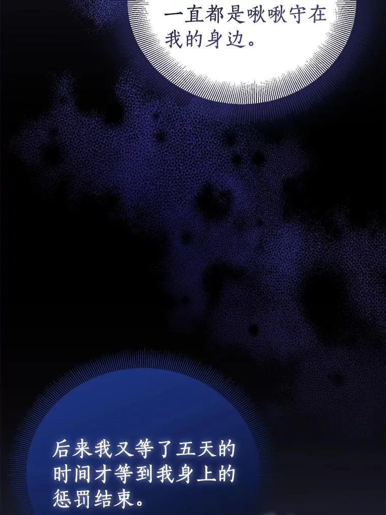 59.庆功宴57