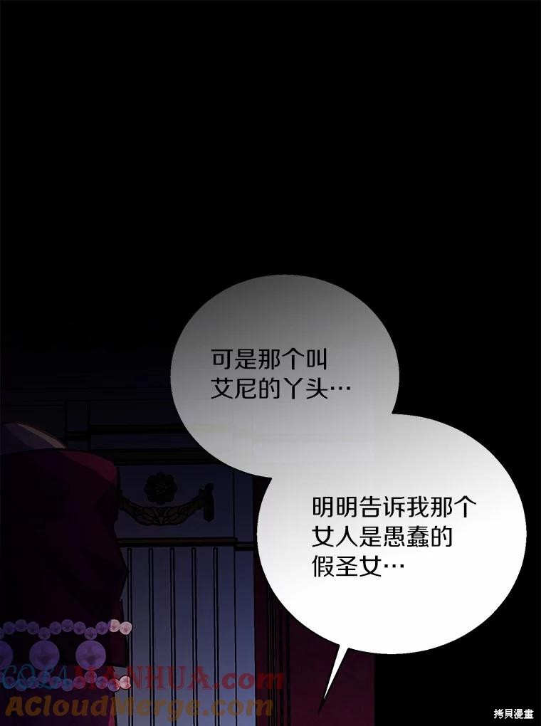 第39话72