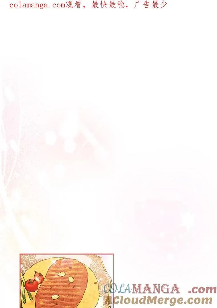 66.真圣女现身0