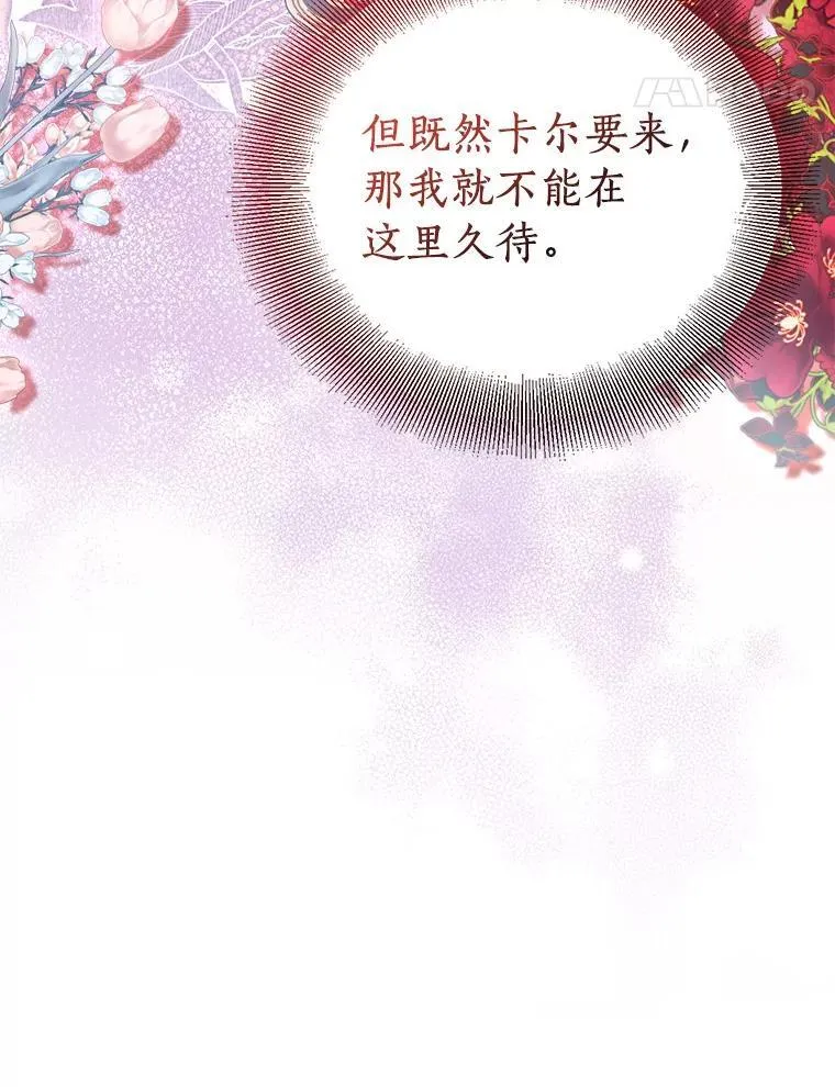 61.蜘蛛女王30