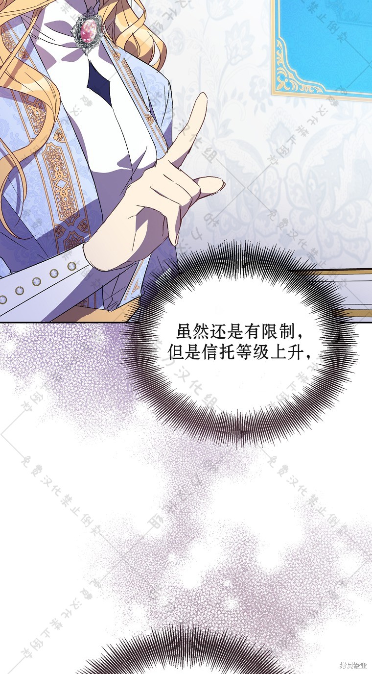 第29话16