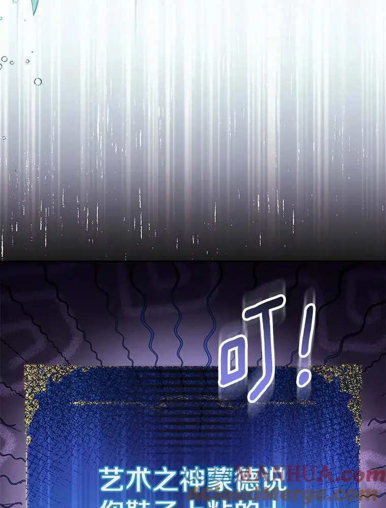 47.神殿的主人40