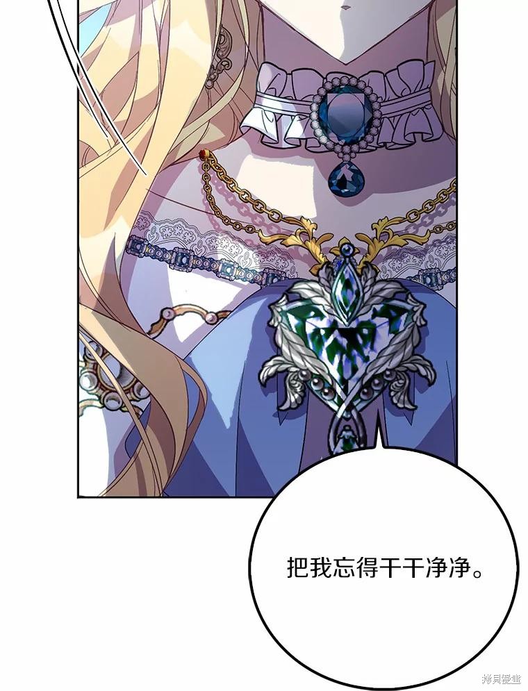 第36话93