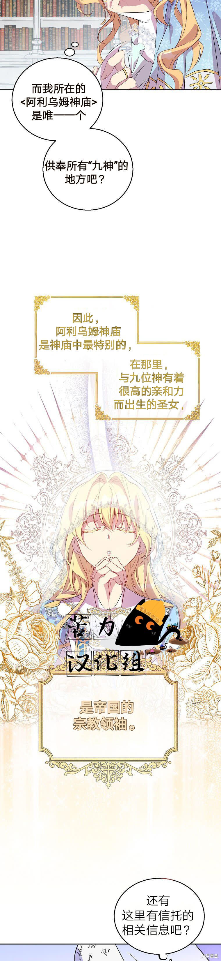 第2话21