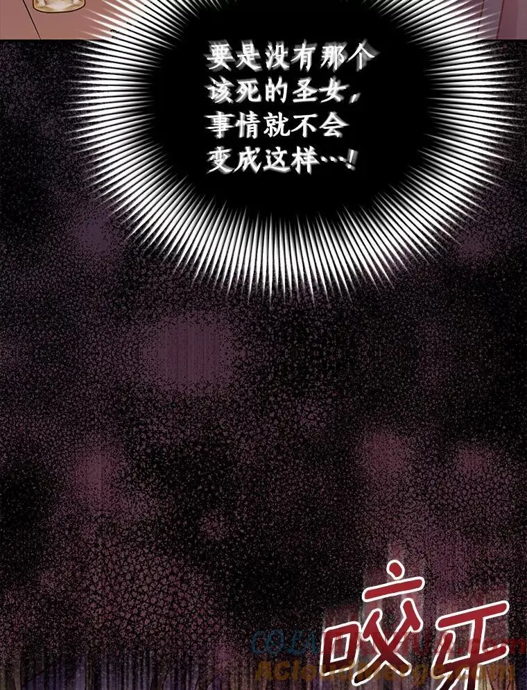 47.神殿的主人136