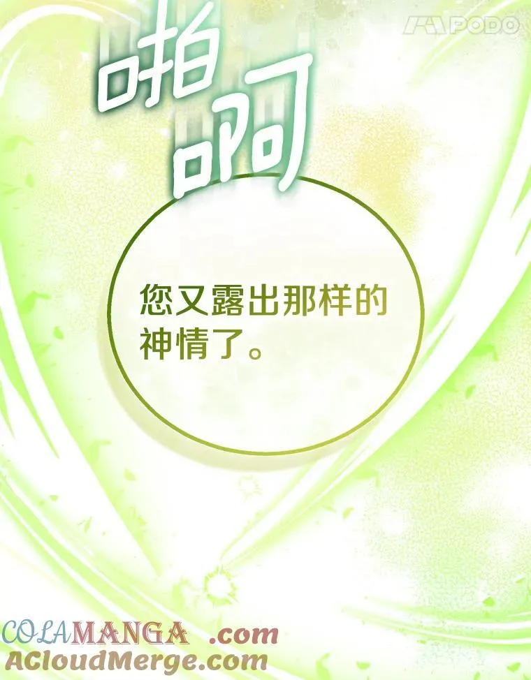 57.真心话游戏16