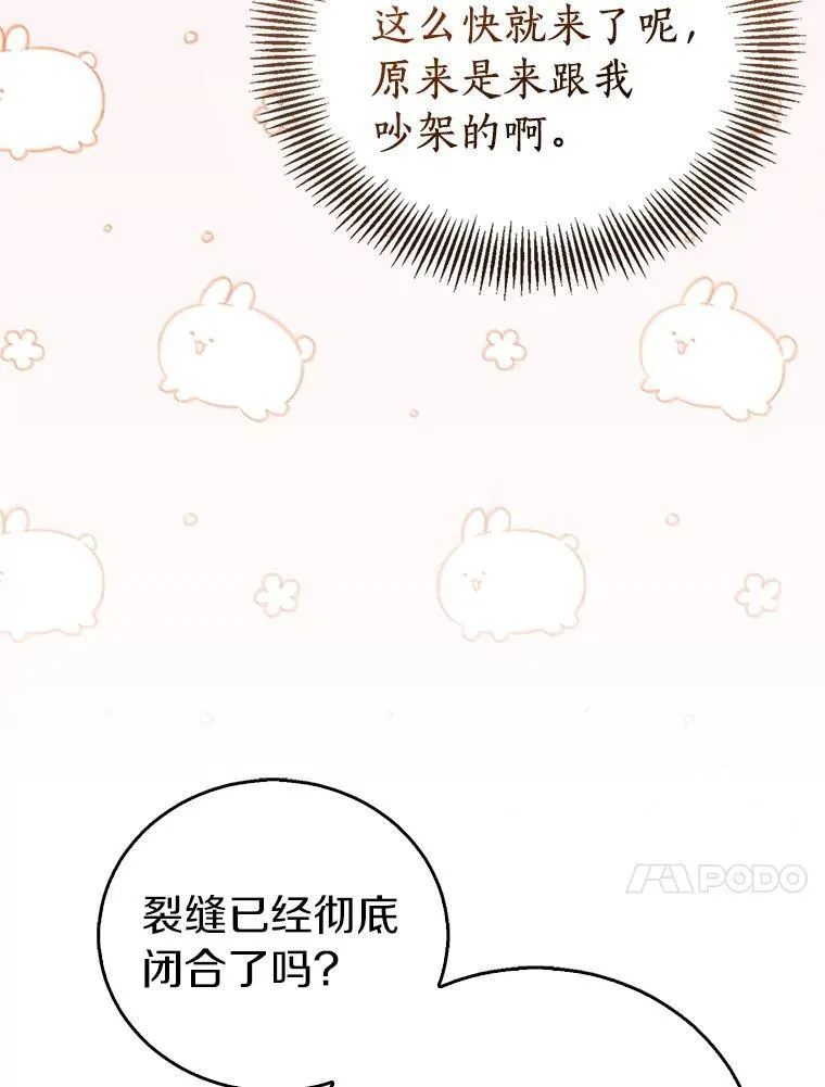 62.真正的英雄93