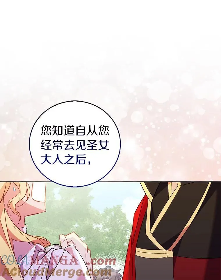 67.消失的神谕120