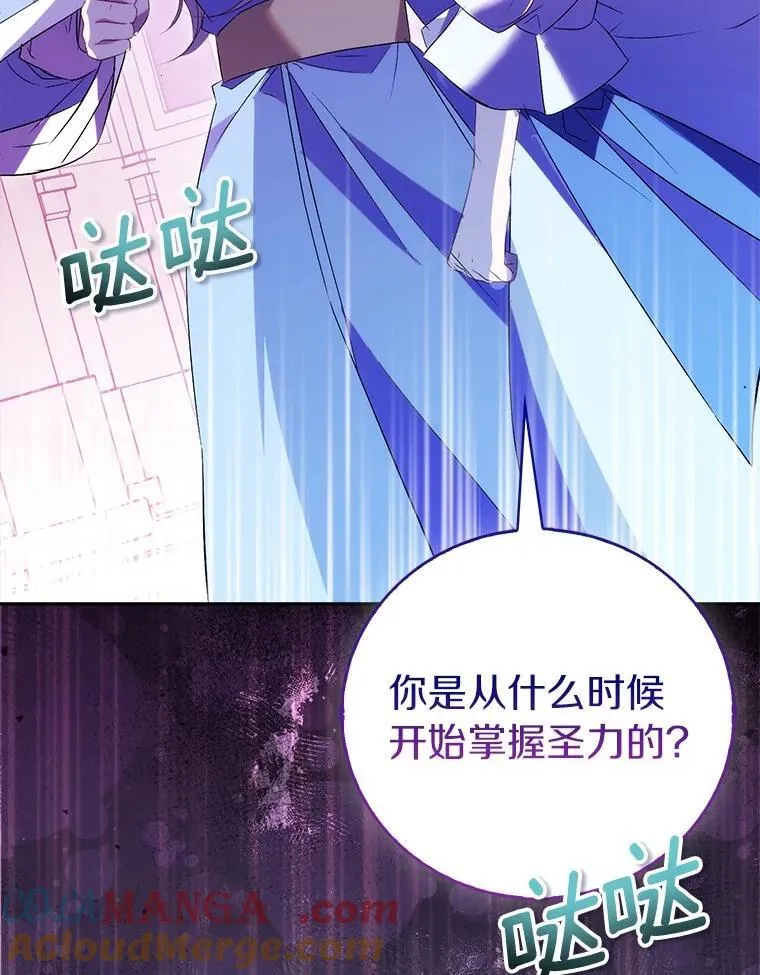 69.不祥之兆60