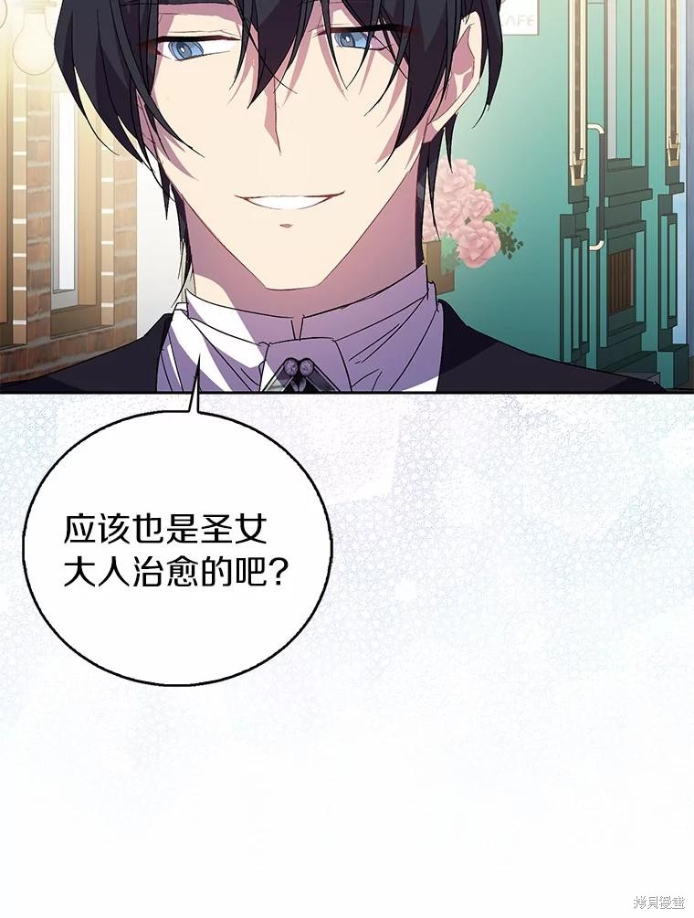 第38话105