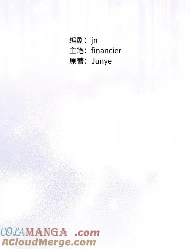 59.庆功宴44