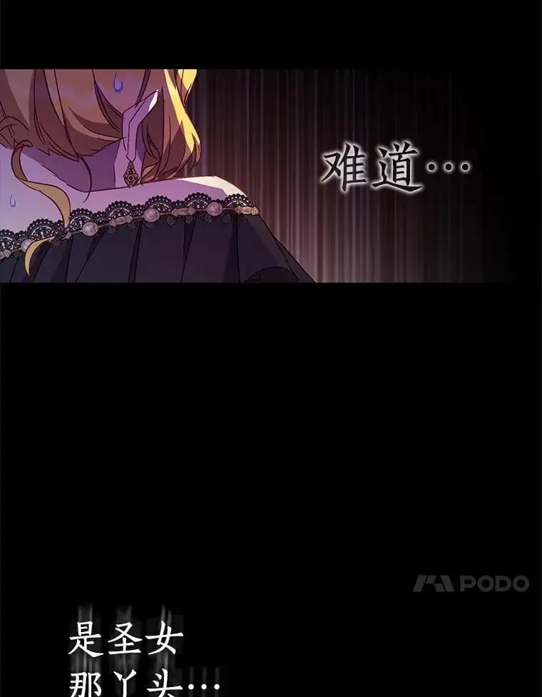 47.神殿的主人130