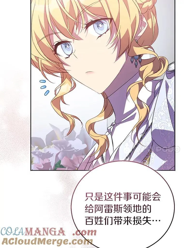 59.庆功宴112