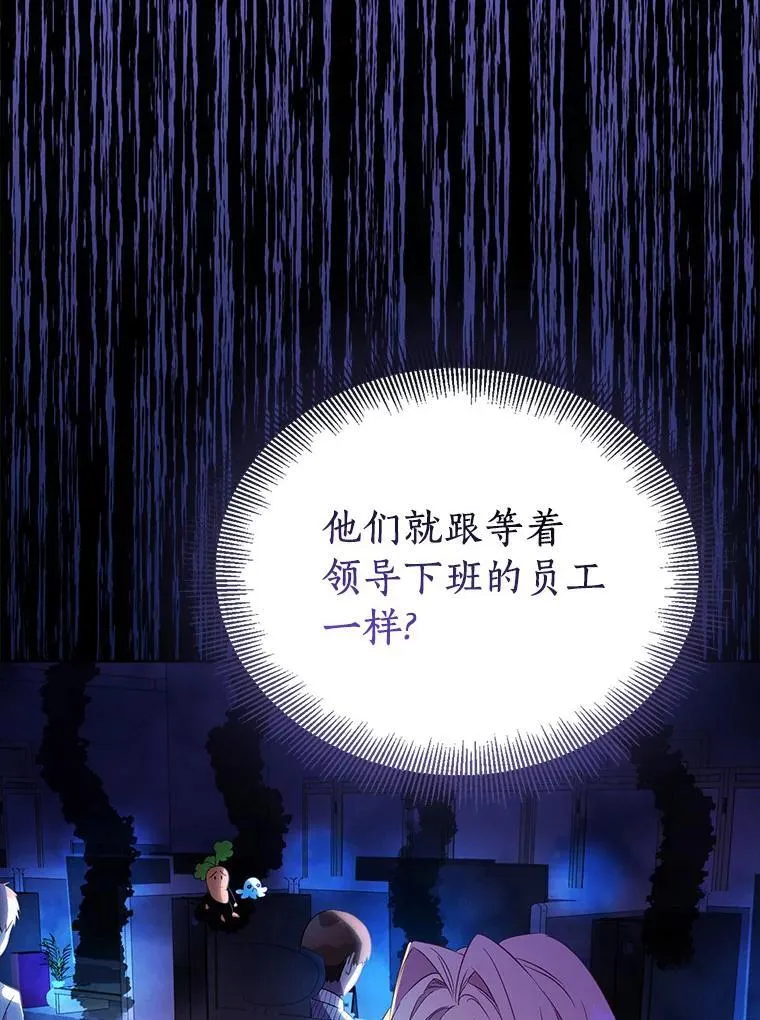 63.尴尬的庆功宴115
