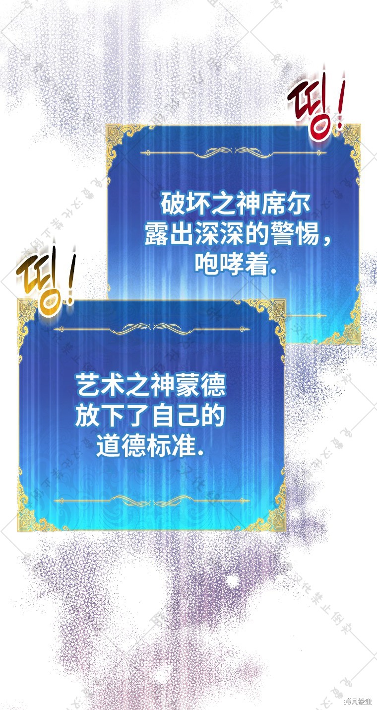 第30话4