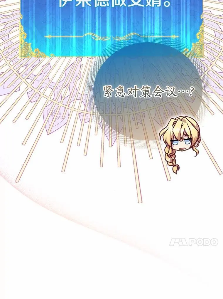 51.反派现身61