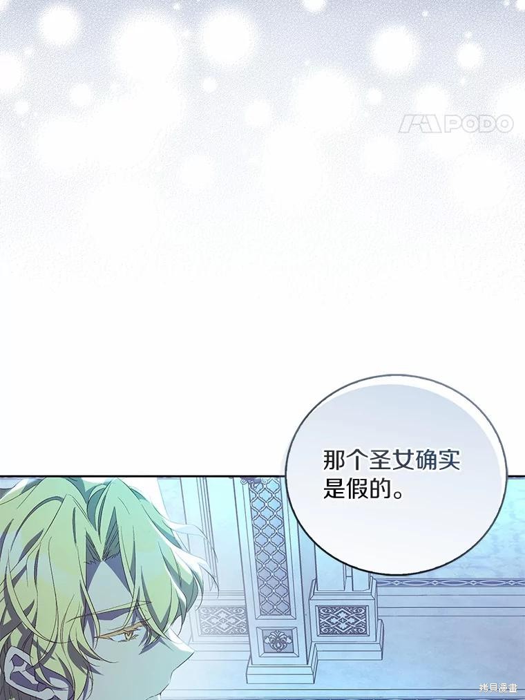 第36话3