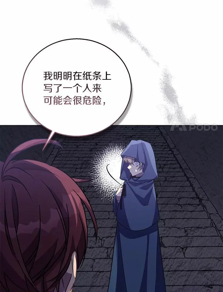 45.魔法夜市133