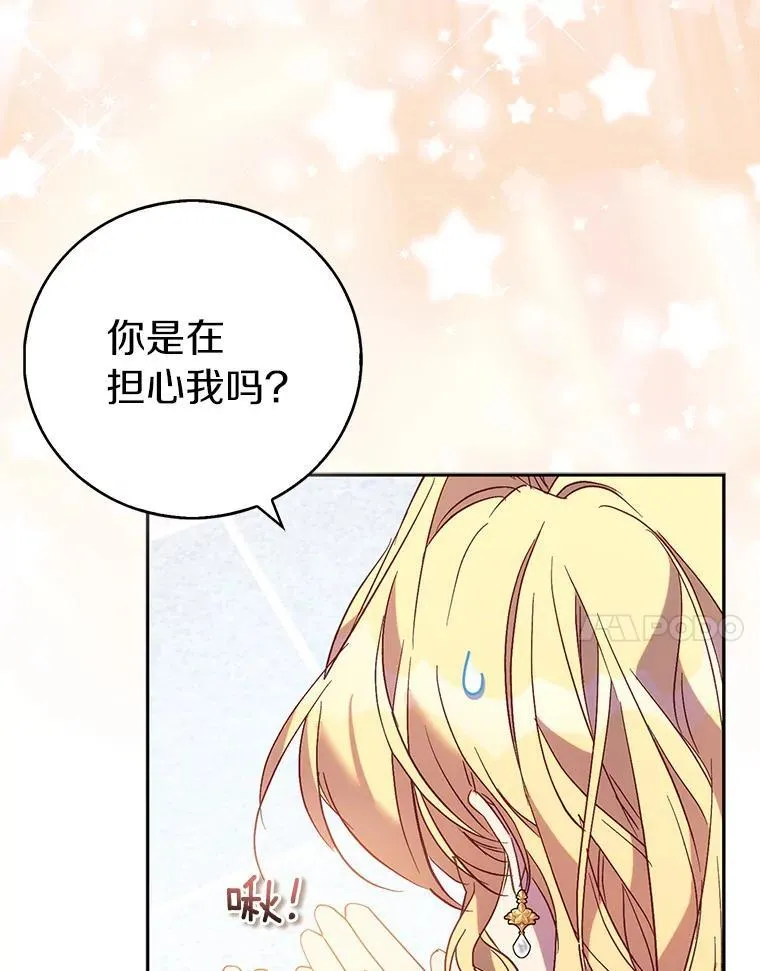 67.消失的神谕39