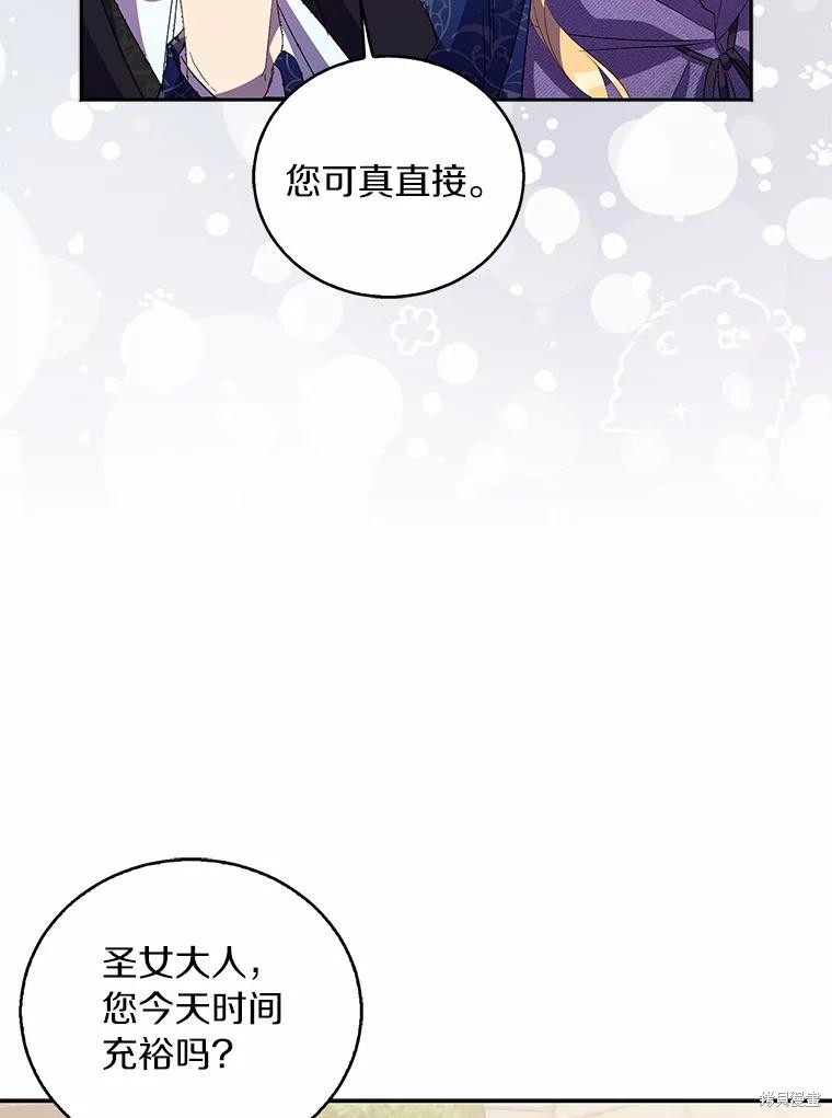 第38话134