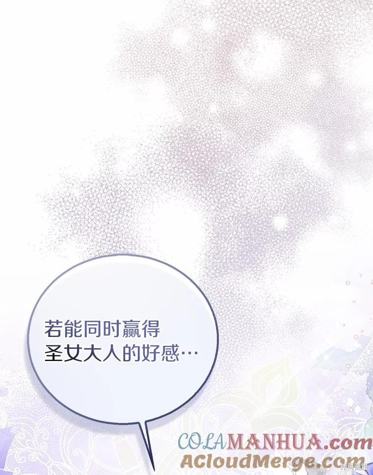 第41话8