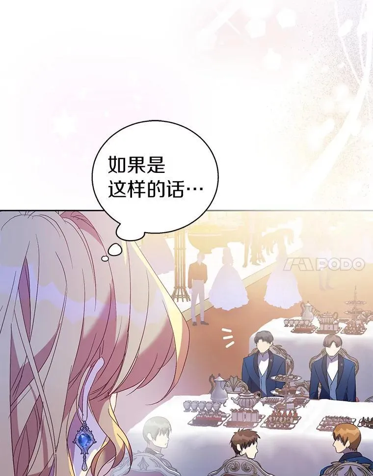 63.尴尬的庆功宴127