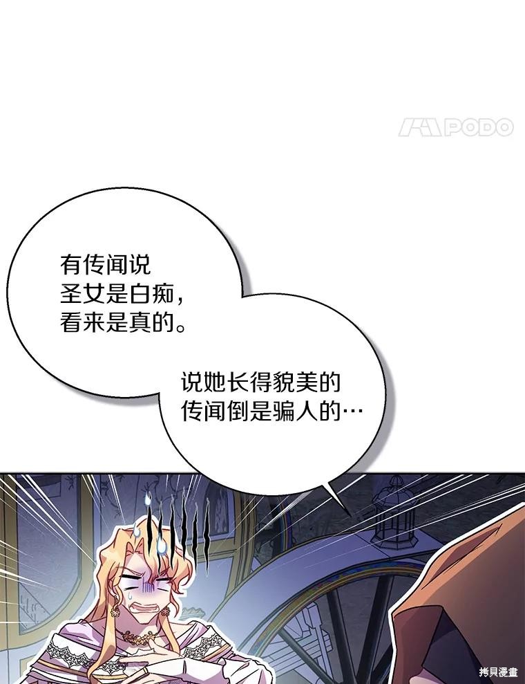 第42话66