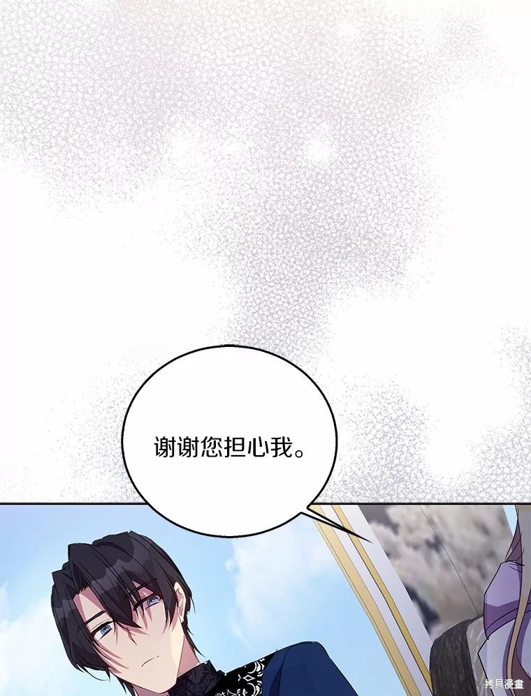 第41话54