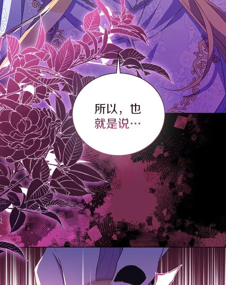 62.真正的英雄131