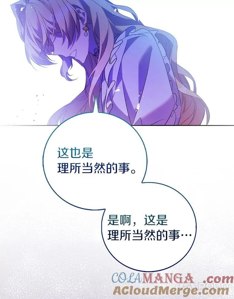 67.消失的神谕32