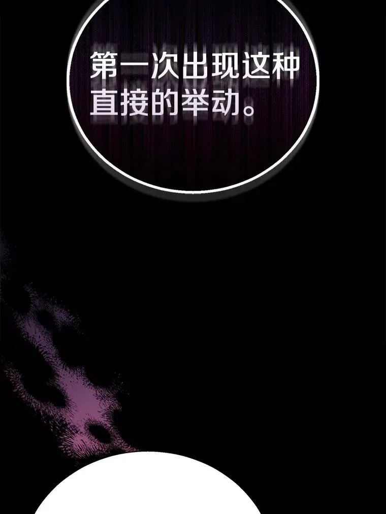 53.魔界裂缝50