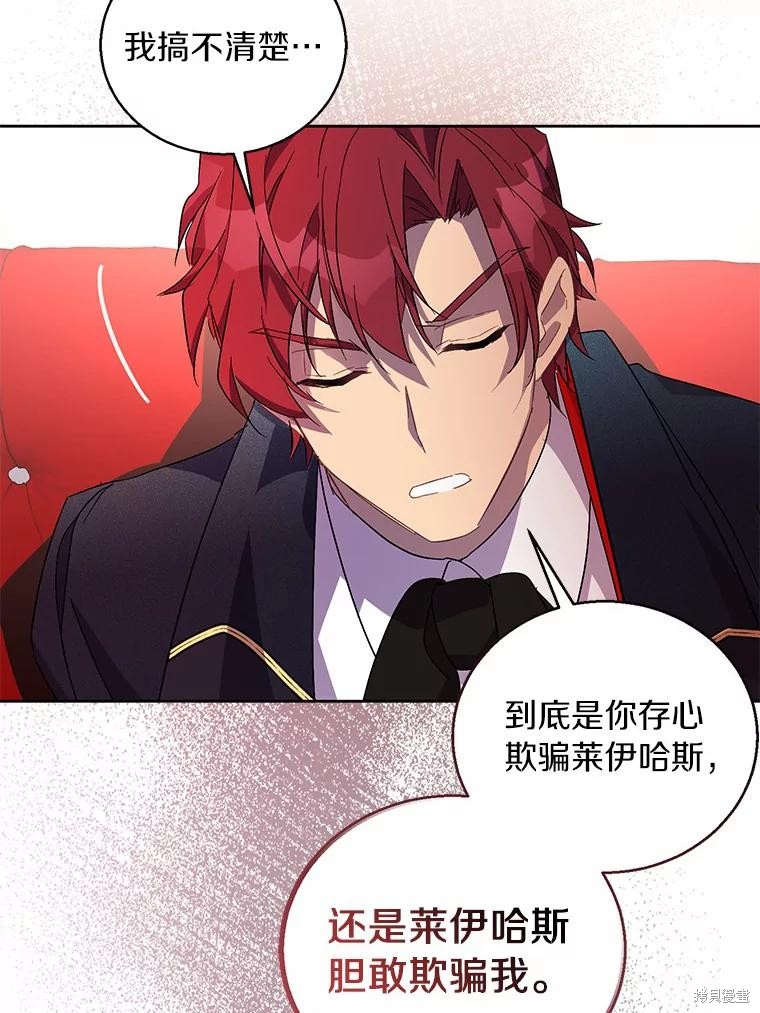第35话82