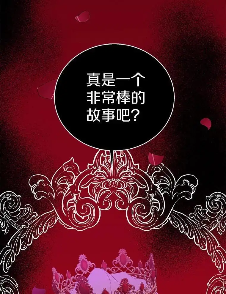 48.将计就计97