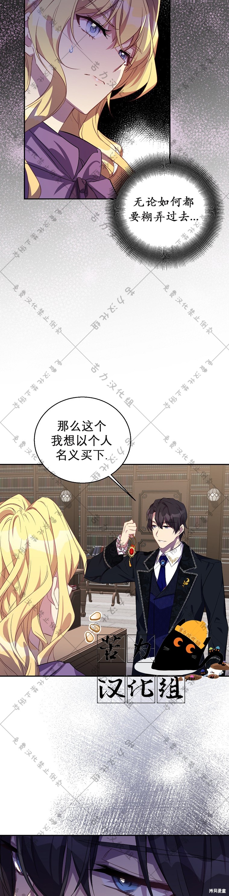 第21话5