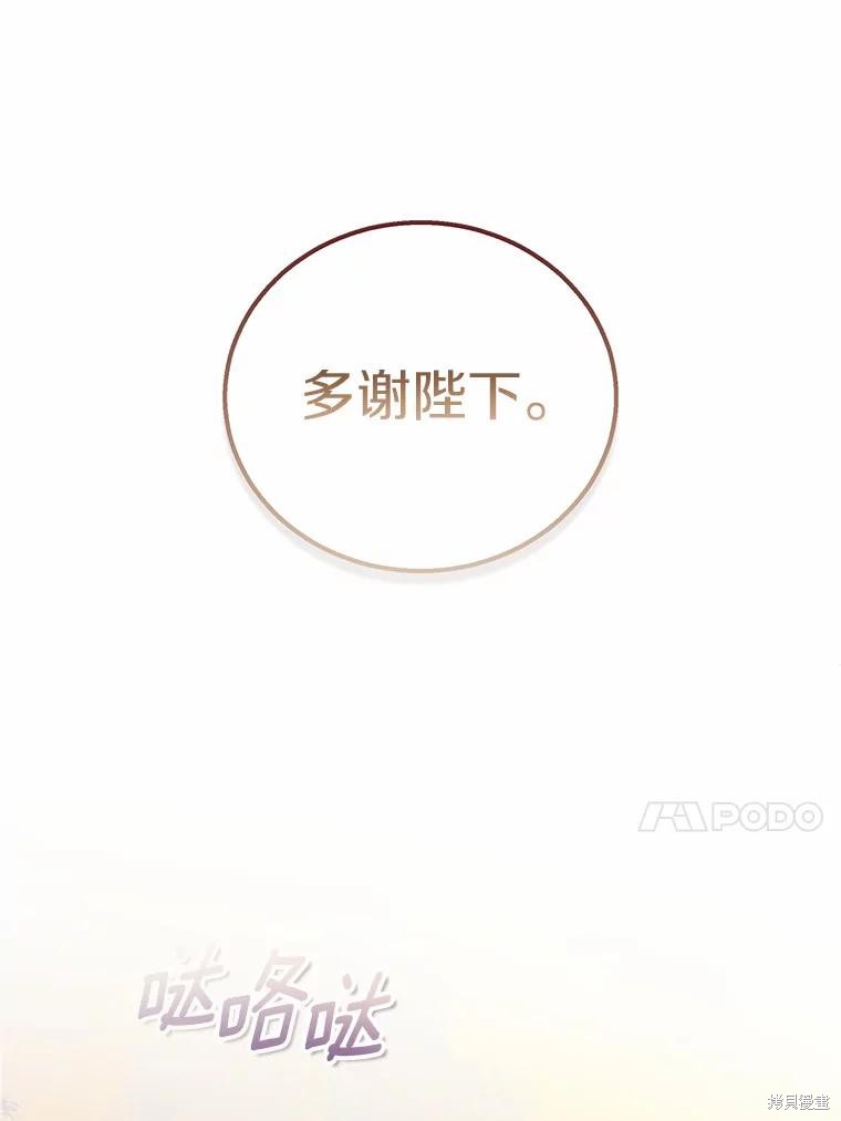 第35话73