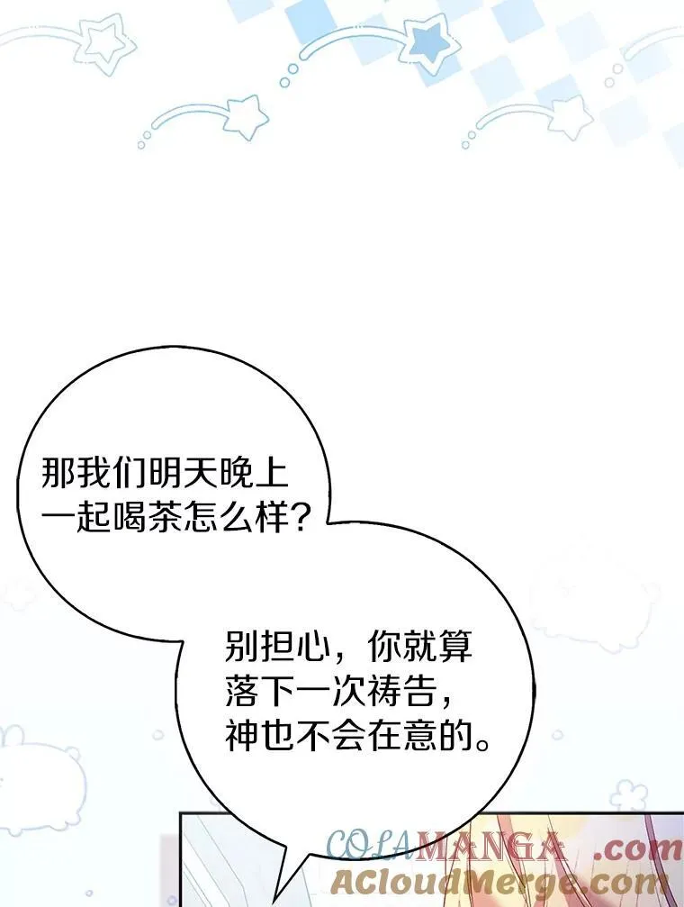 67.消失的神谕80