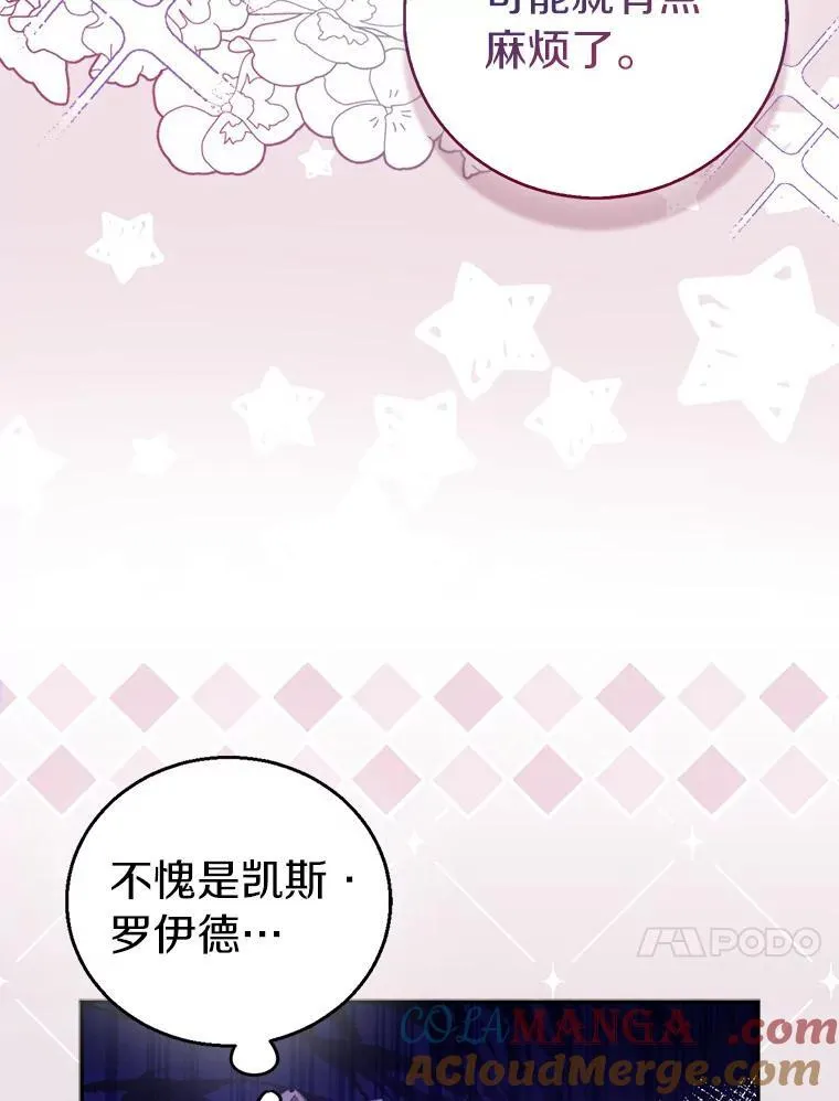 64.夜游124