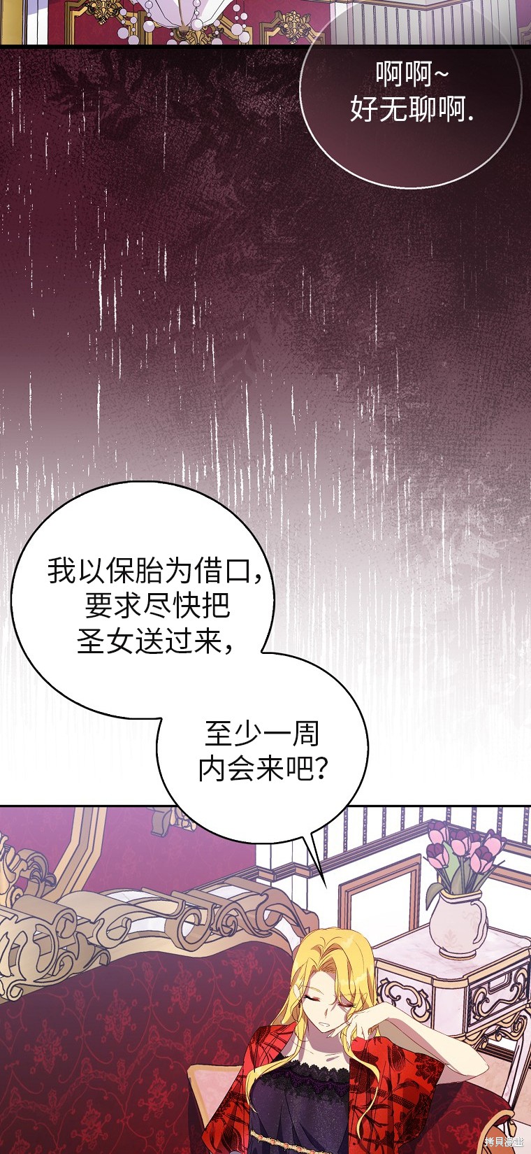 第32话59