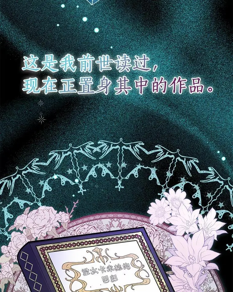 52.新入场的神（本季完）95