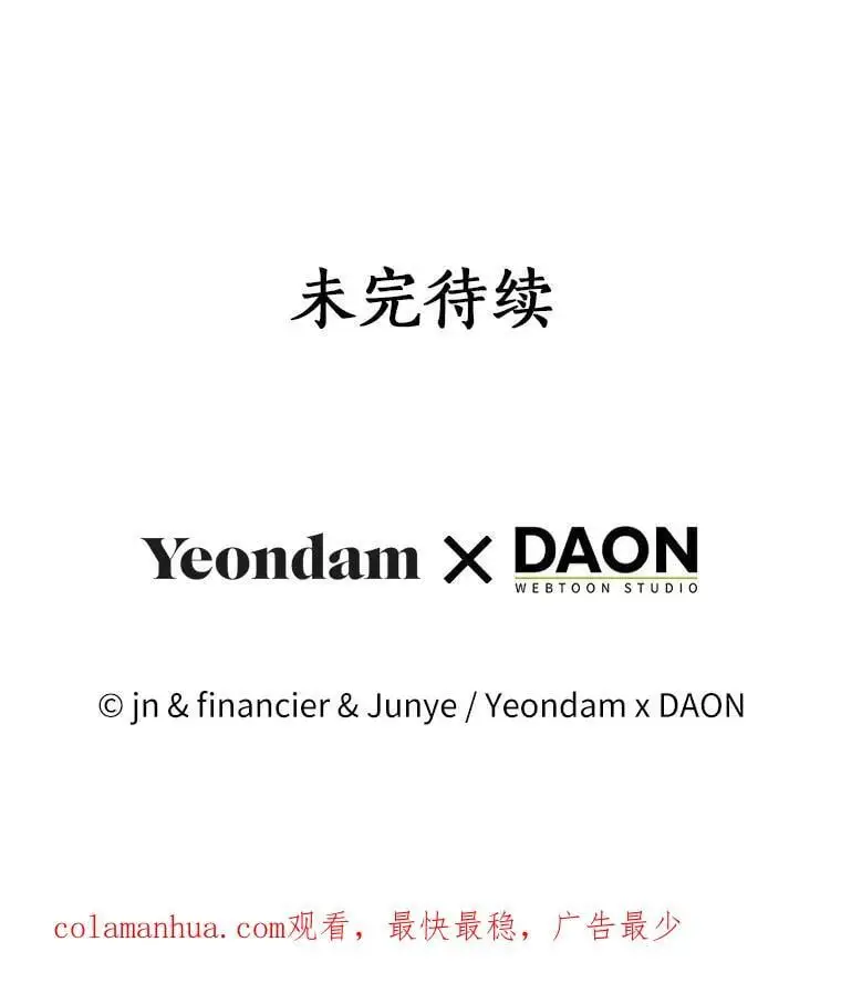 50.她的选择145