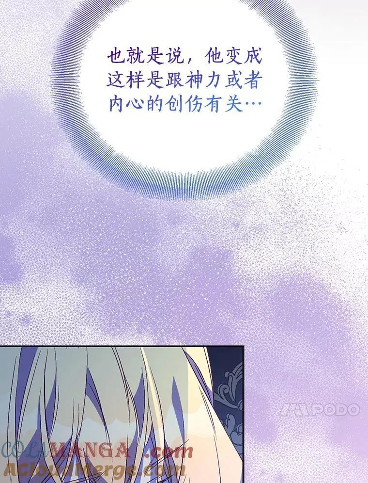 60.彻夜守护32