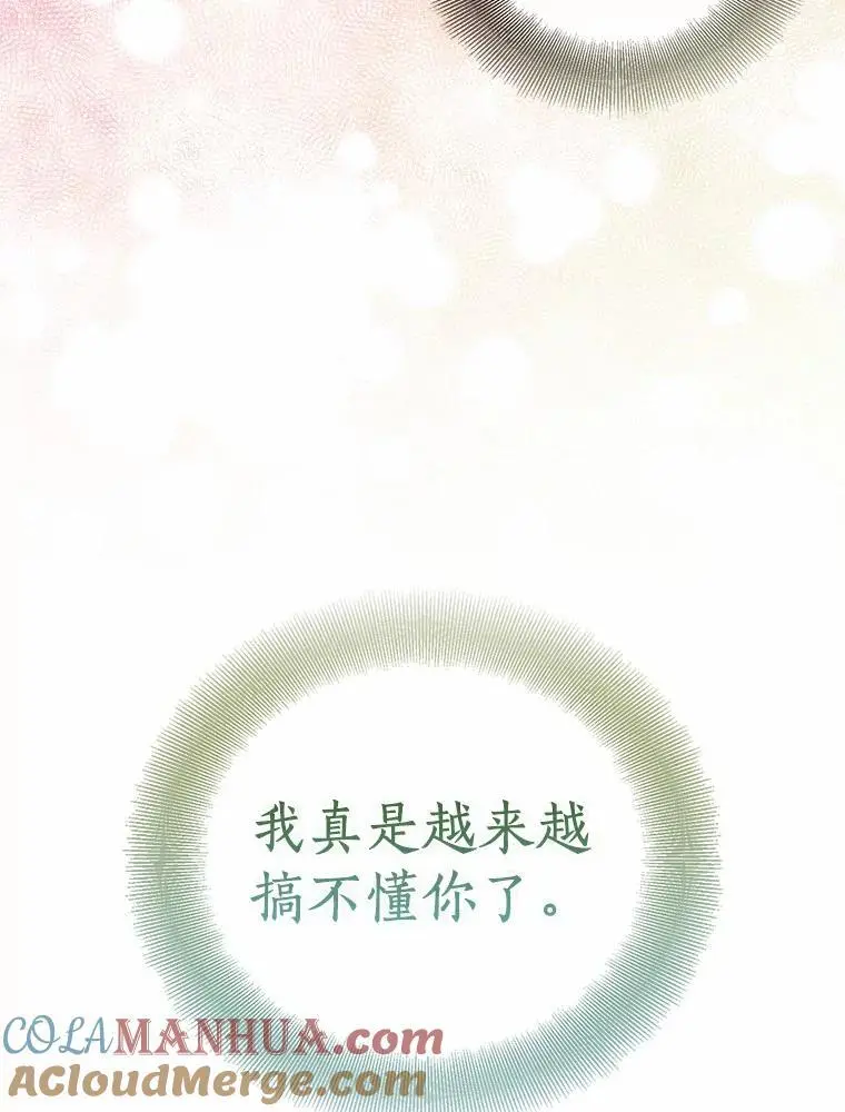 47.神殿的主人36