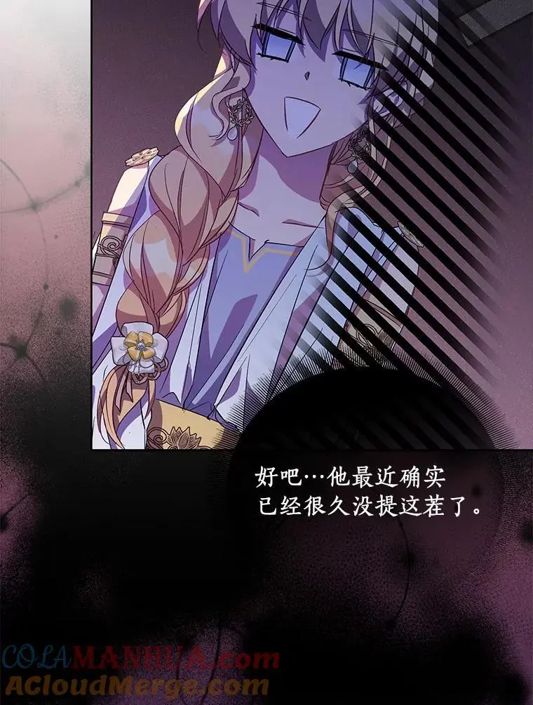 51.反派现身36