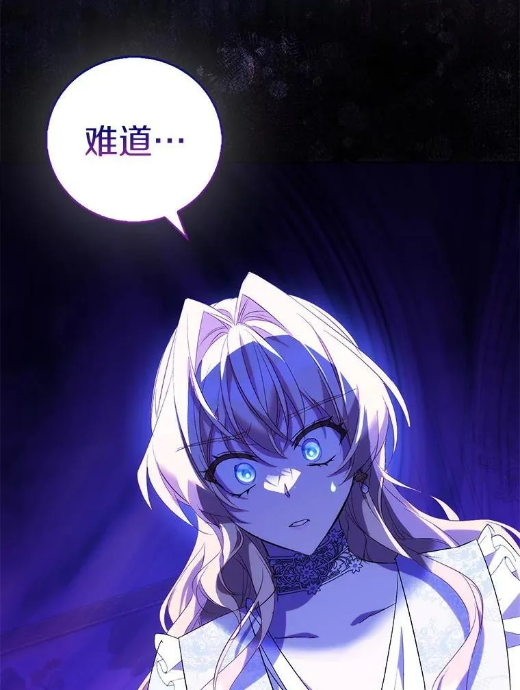 67.消失的神谕27