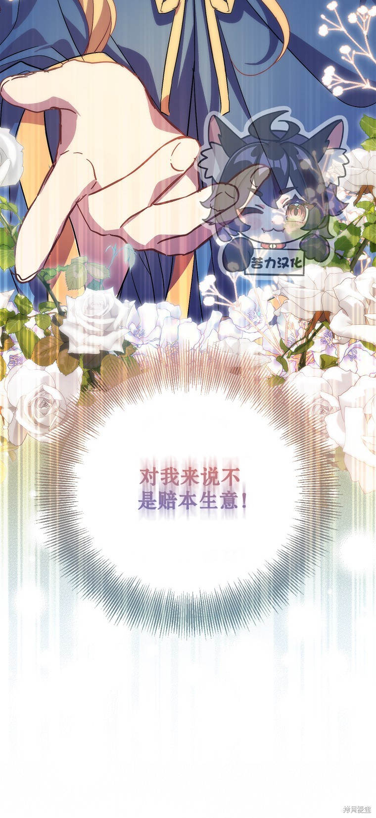 第28话6