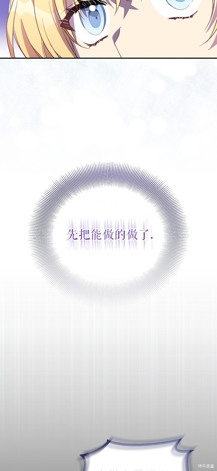 第32话3